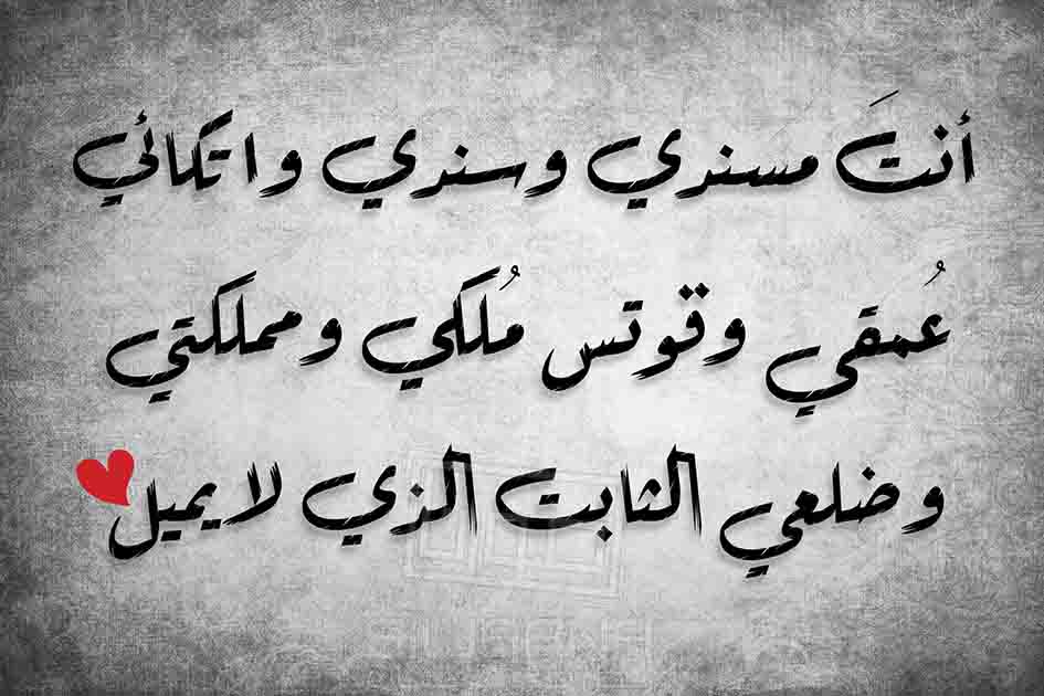 عِبارات في الحُب