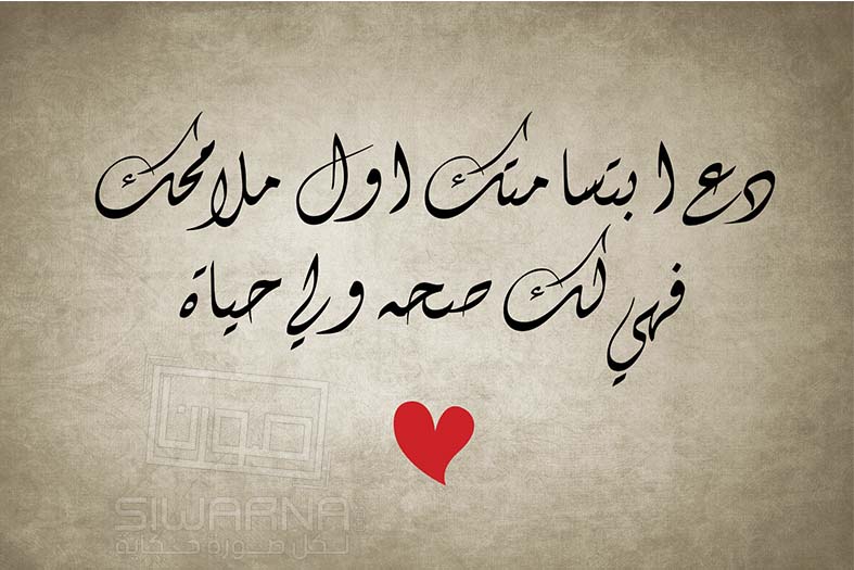 عِبارات في الحُب