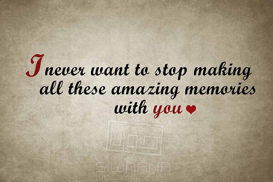 عِبارات في الحُب