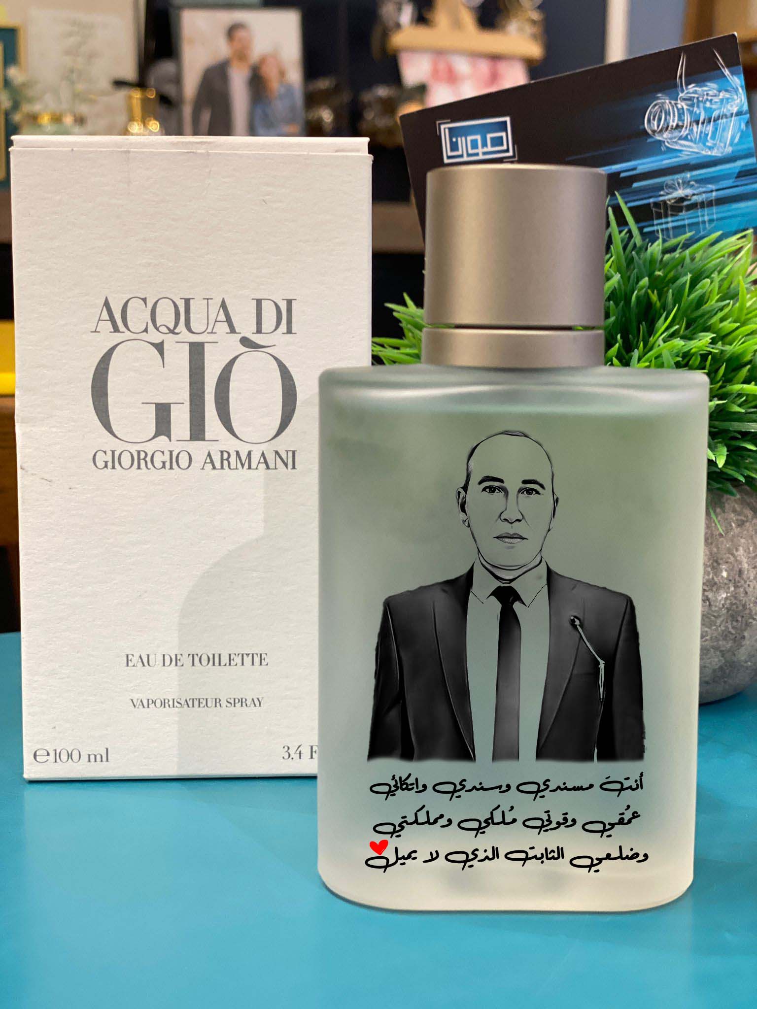 عطور أصلية راقية للشباب مع نقش صورة او اسم