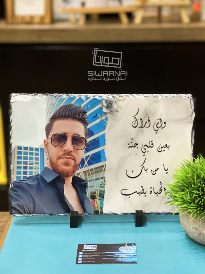 تصاميم رائعة على الحجر للأزواج والعائلات