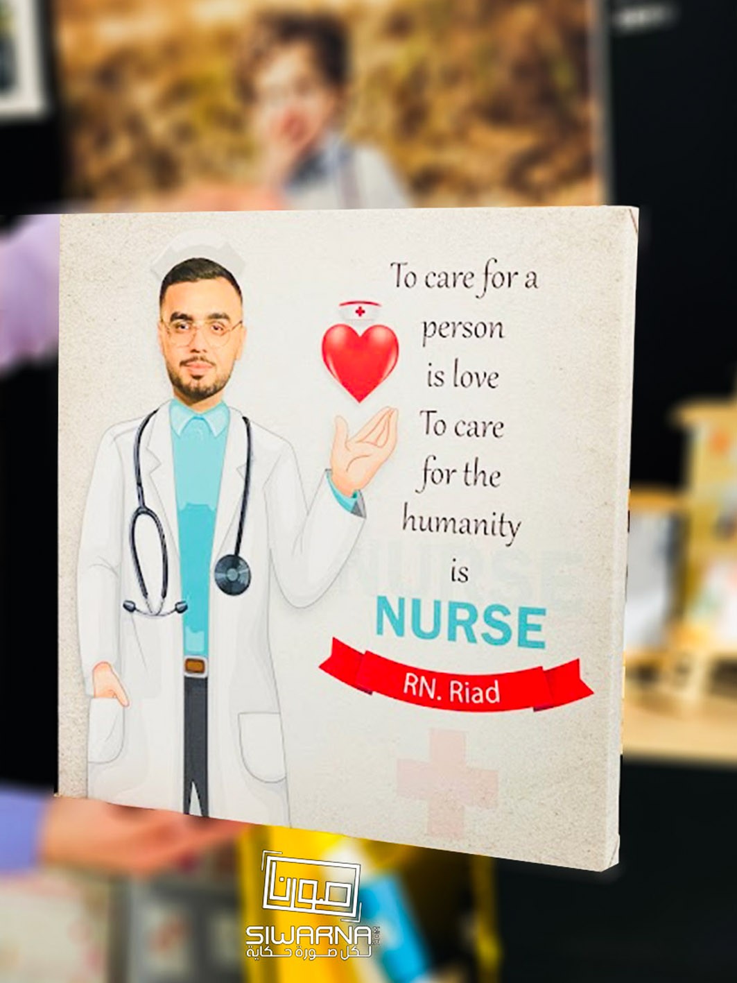 ممرض/ة