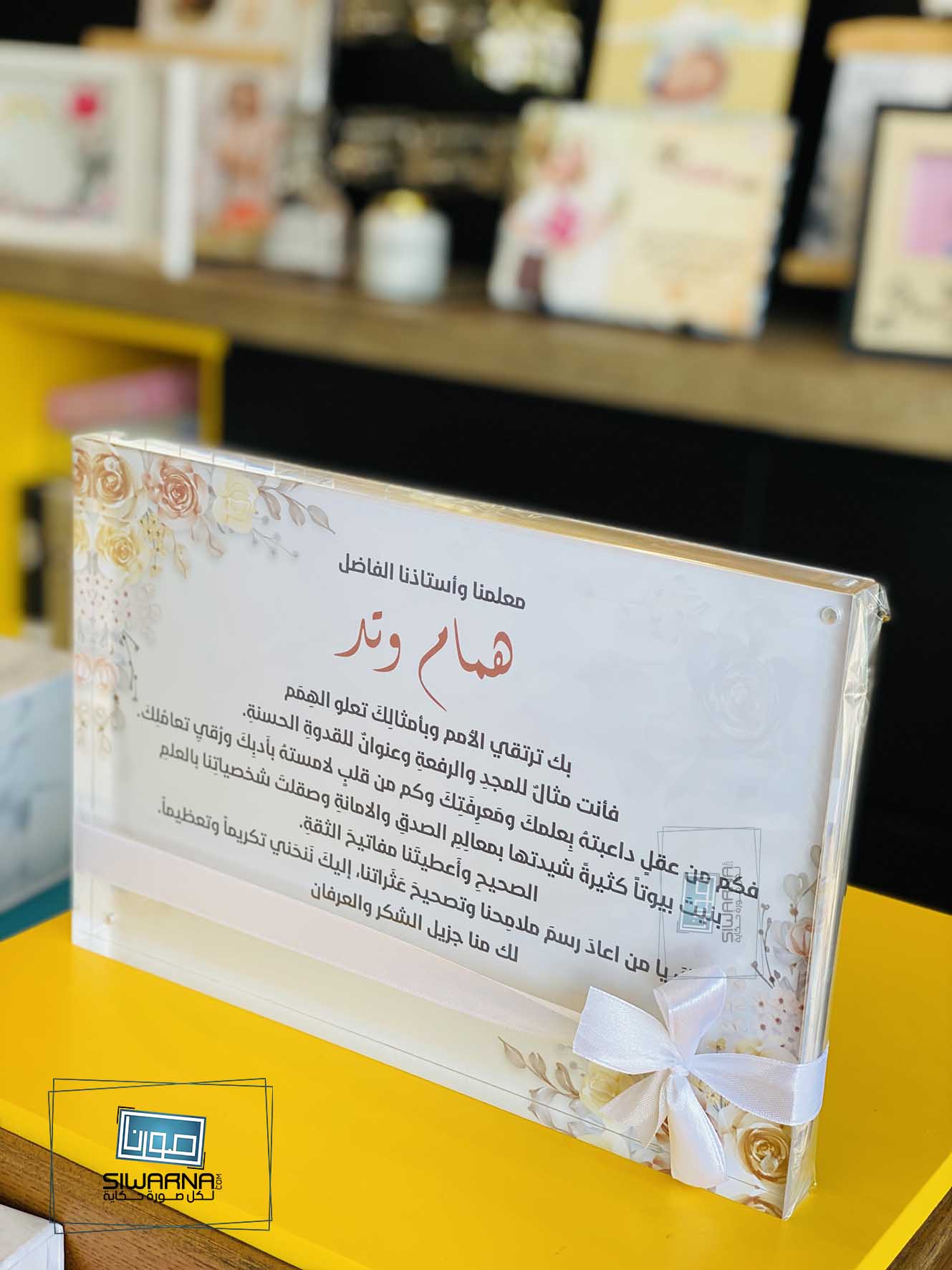 طباعة على الزجاج