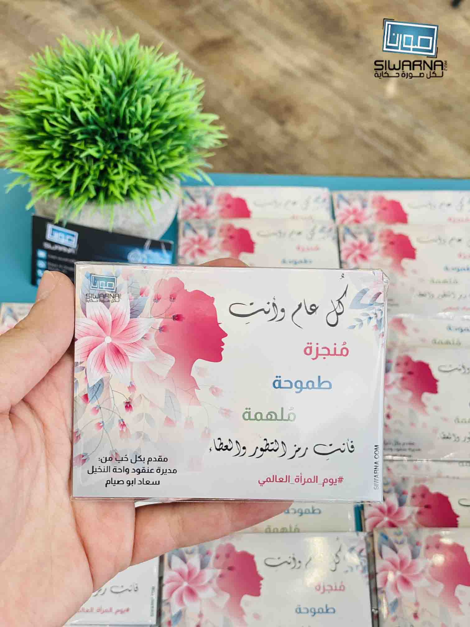 طباعة صور على المغناطيس