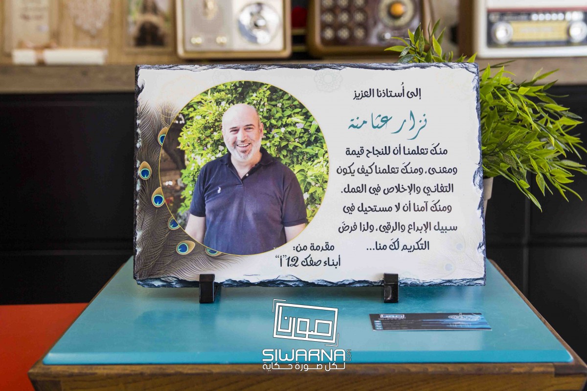 شُكر وتقدير بتصاميم رائعة على الحجر