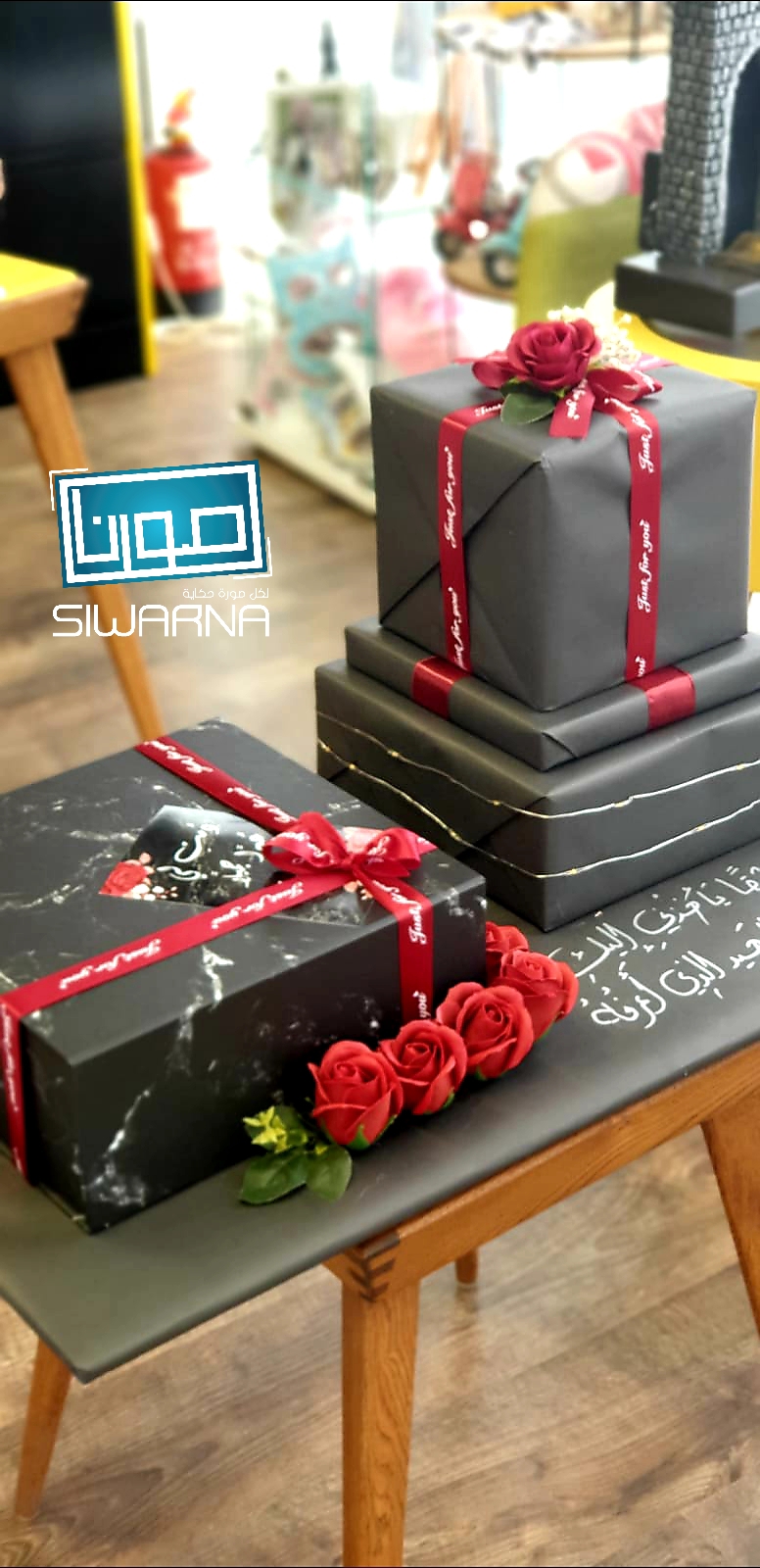 تغليفات مختلفة بقمة الرُقي والحُب