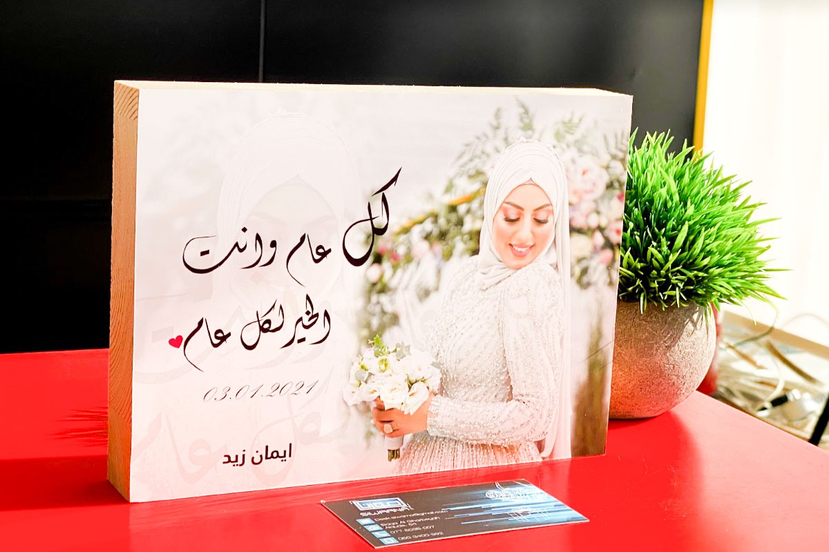 صورة على الخشب لاصدقاء وعائلات