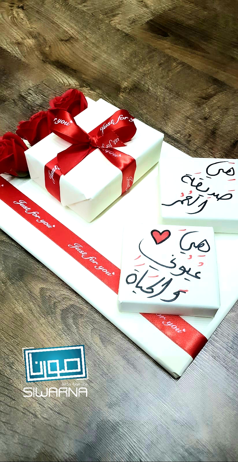 تغليفات مختلفة بقمة الرُقي والحُب
