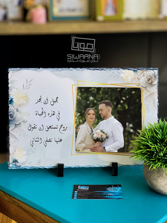 تصاميم رائعة على الحجر للأزواج والعائلات