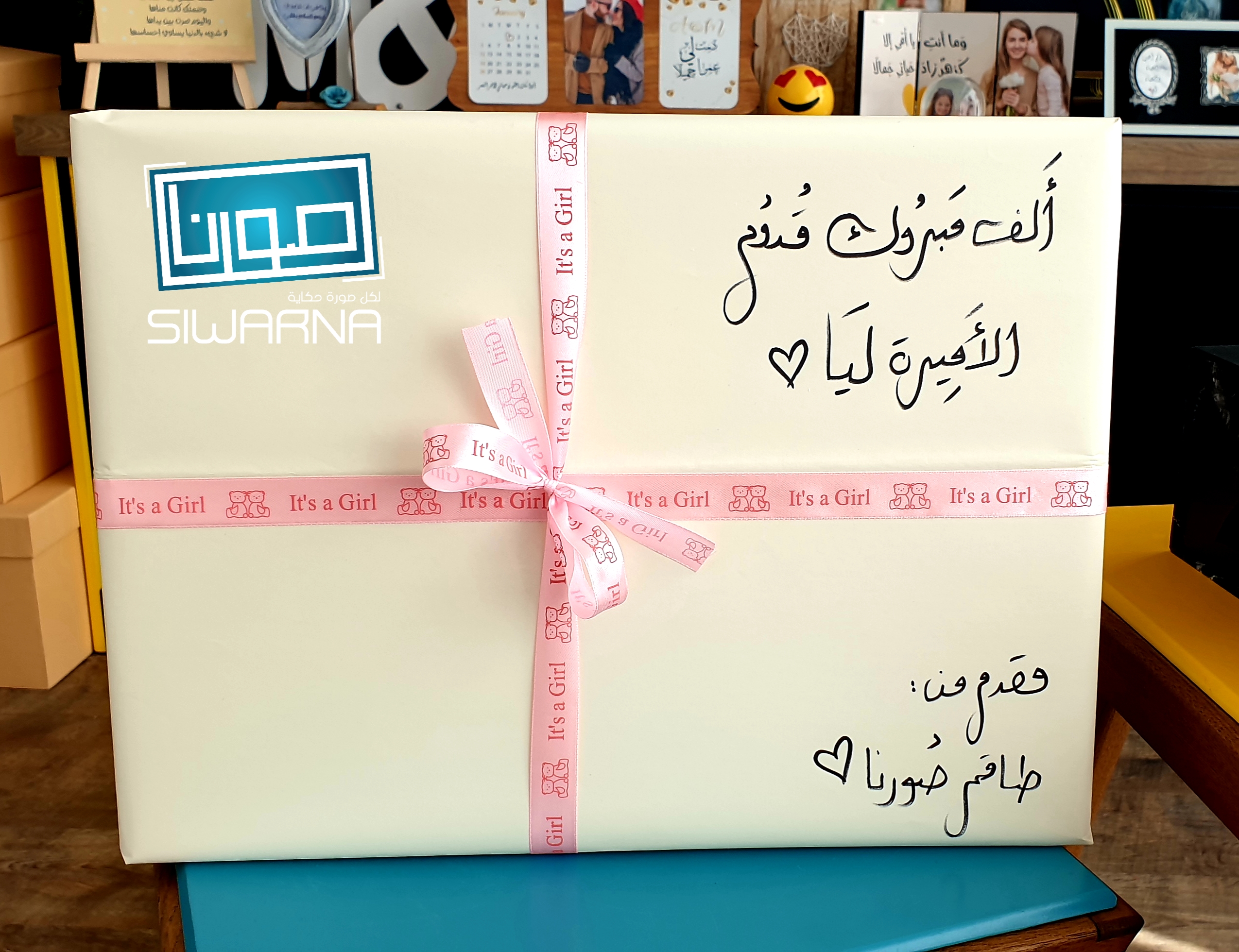 تغليفات مختلفة بقمة الرُقي والحُب