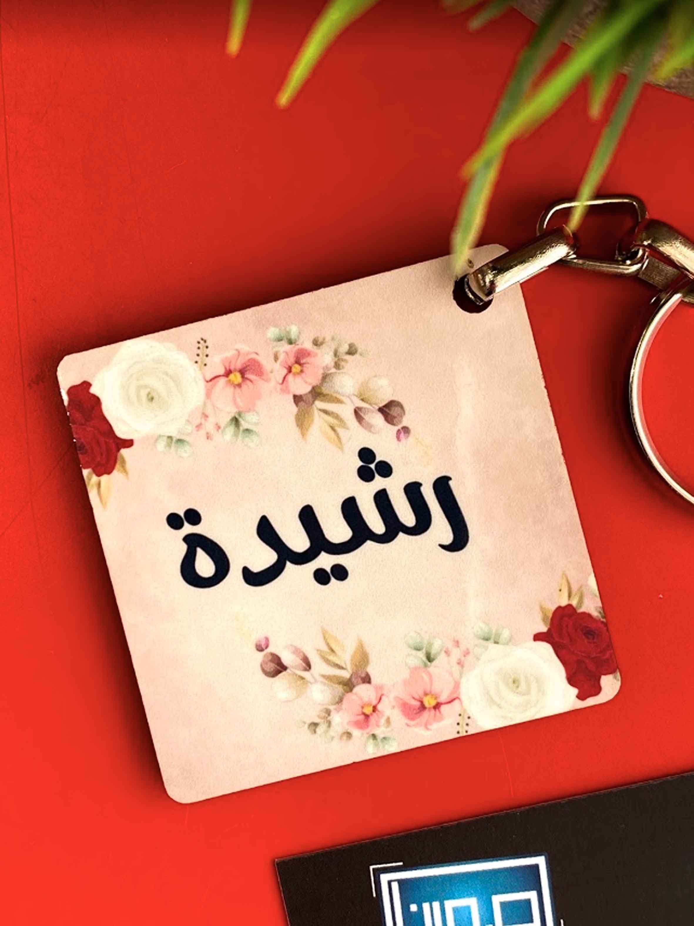 علاقة مفاتيح من الخشب والبلاستيك المقوى بجودة رائعة