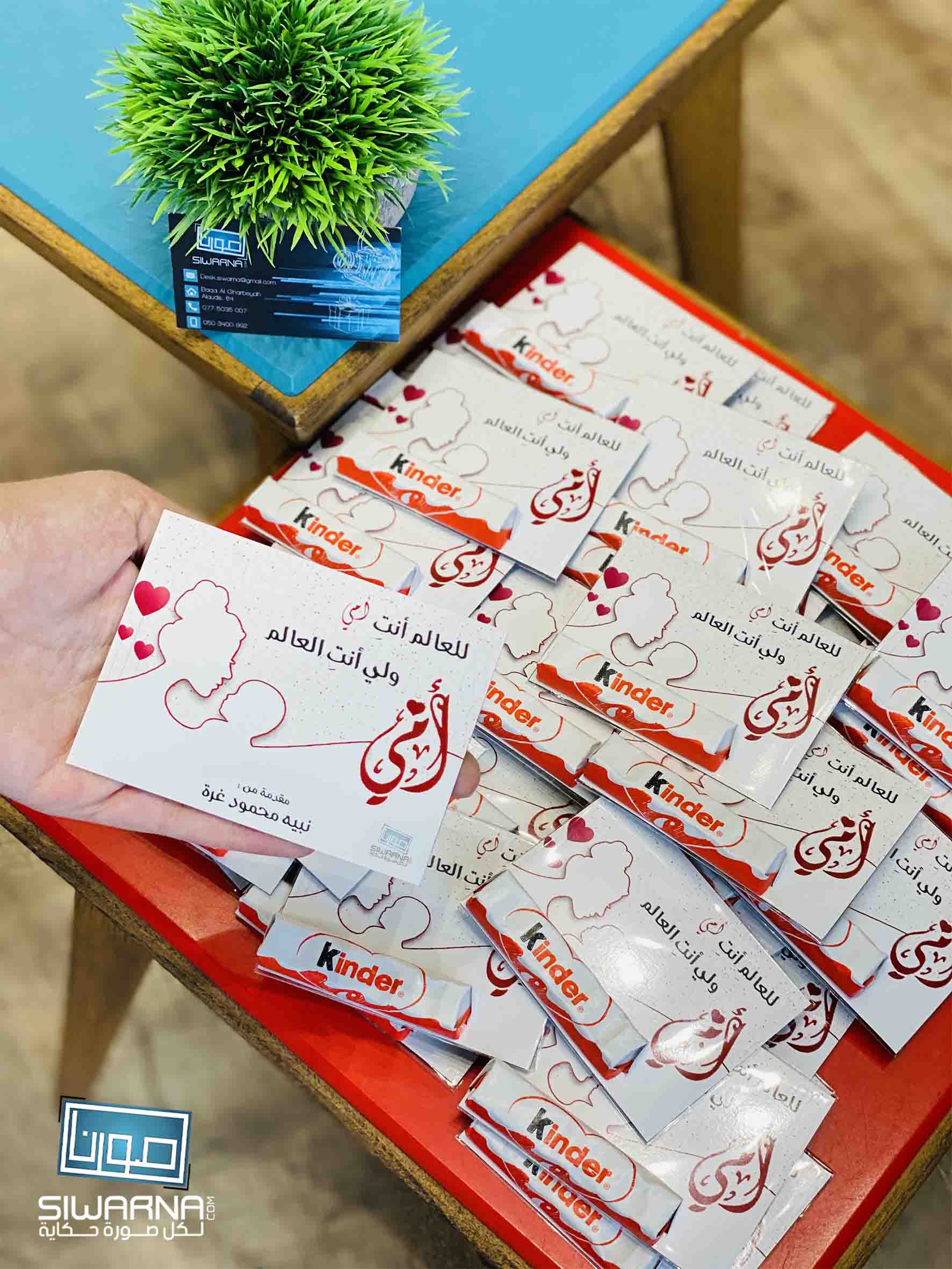 طباعة صور على المغناطيس