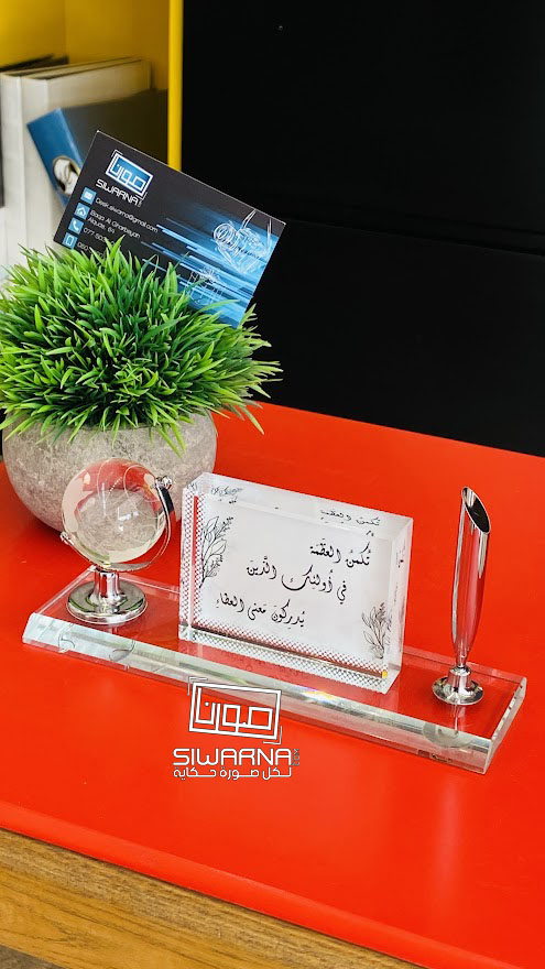 قاعدة للمكتب من الزجاج وطباعة اسم 