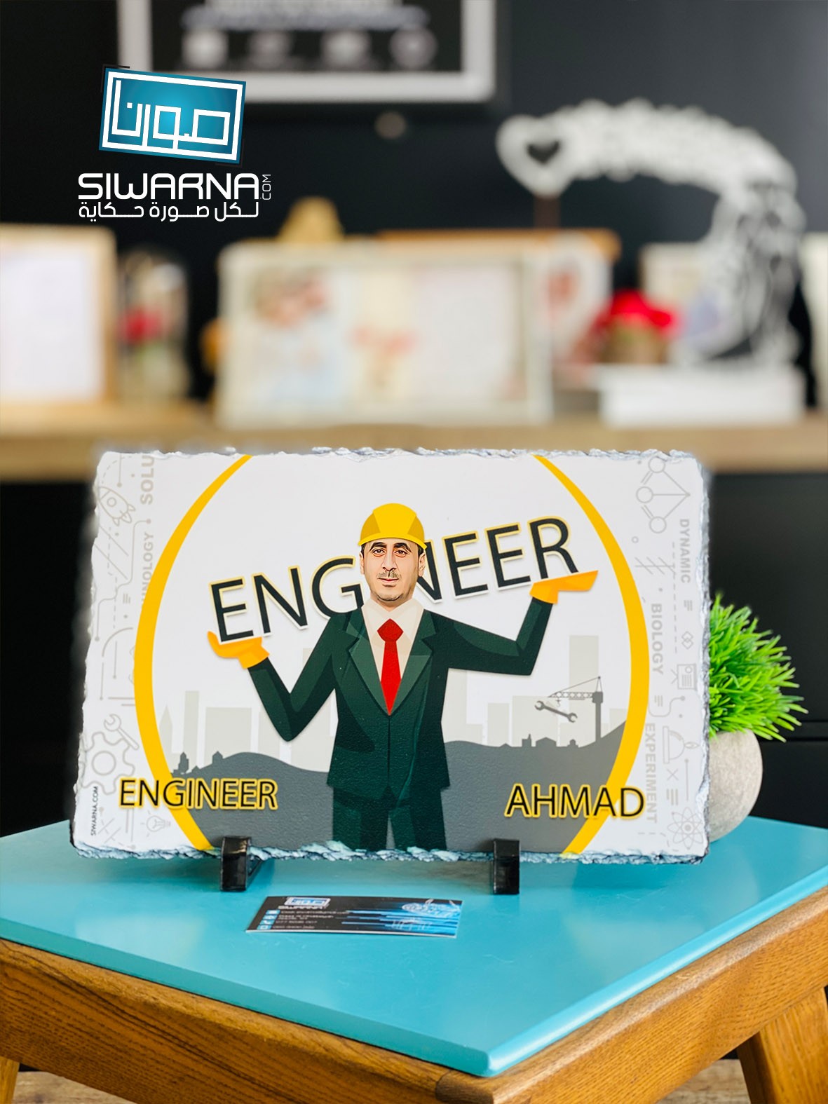 مهندس/ة 