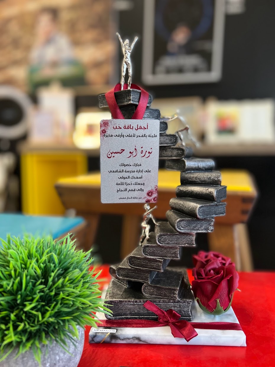 تهنئة ومجسمات بأفكار رائعة