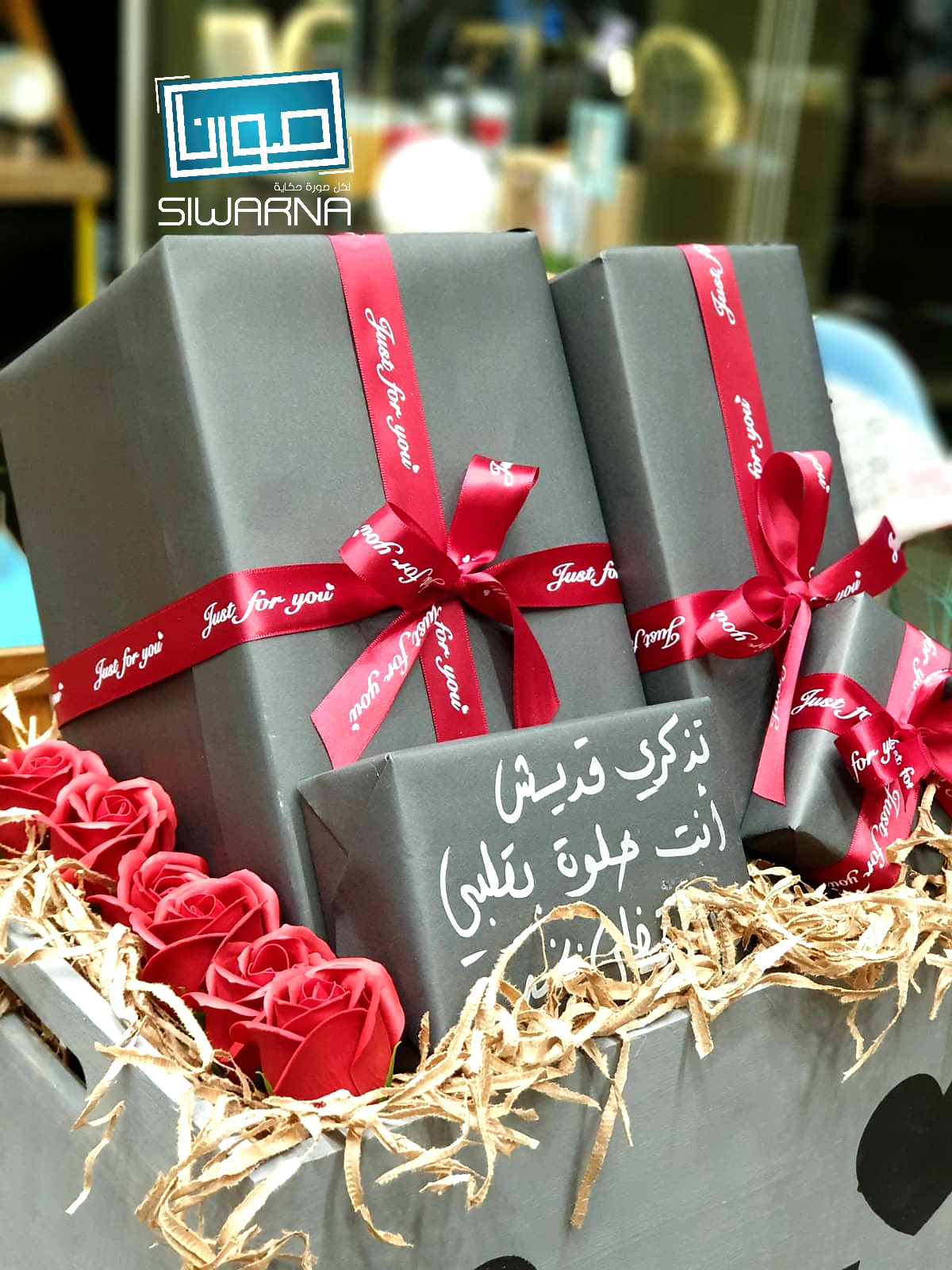 تغليفات مختلفة بقمة الرُقي والحُب