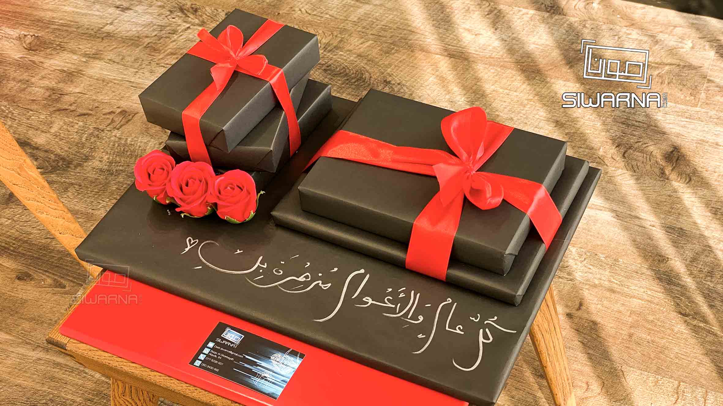 تغليفات مختلفة بقمة الرُقي والحُب
