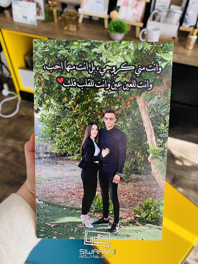 صورة على الخشب لاصدقاء وعائلات