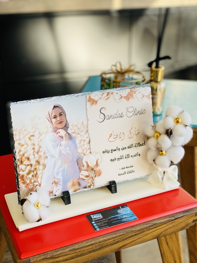 تهنئة للمحلات بمناسبة الافتتاح بتصاميم رائعة على الحجر