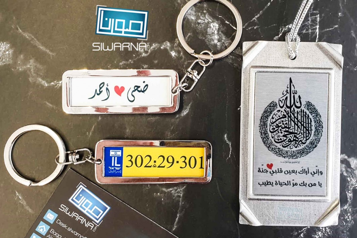 تعليقة لمراَة السيارة من الالمنويم المطبوع