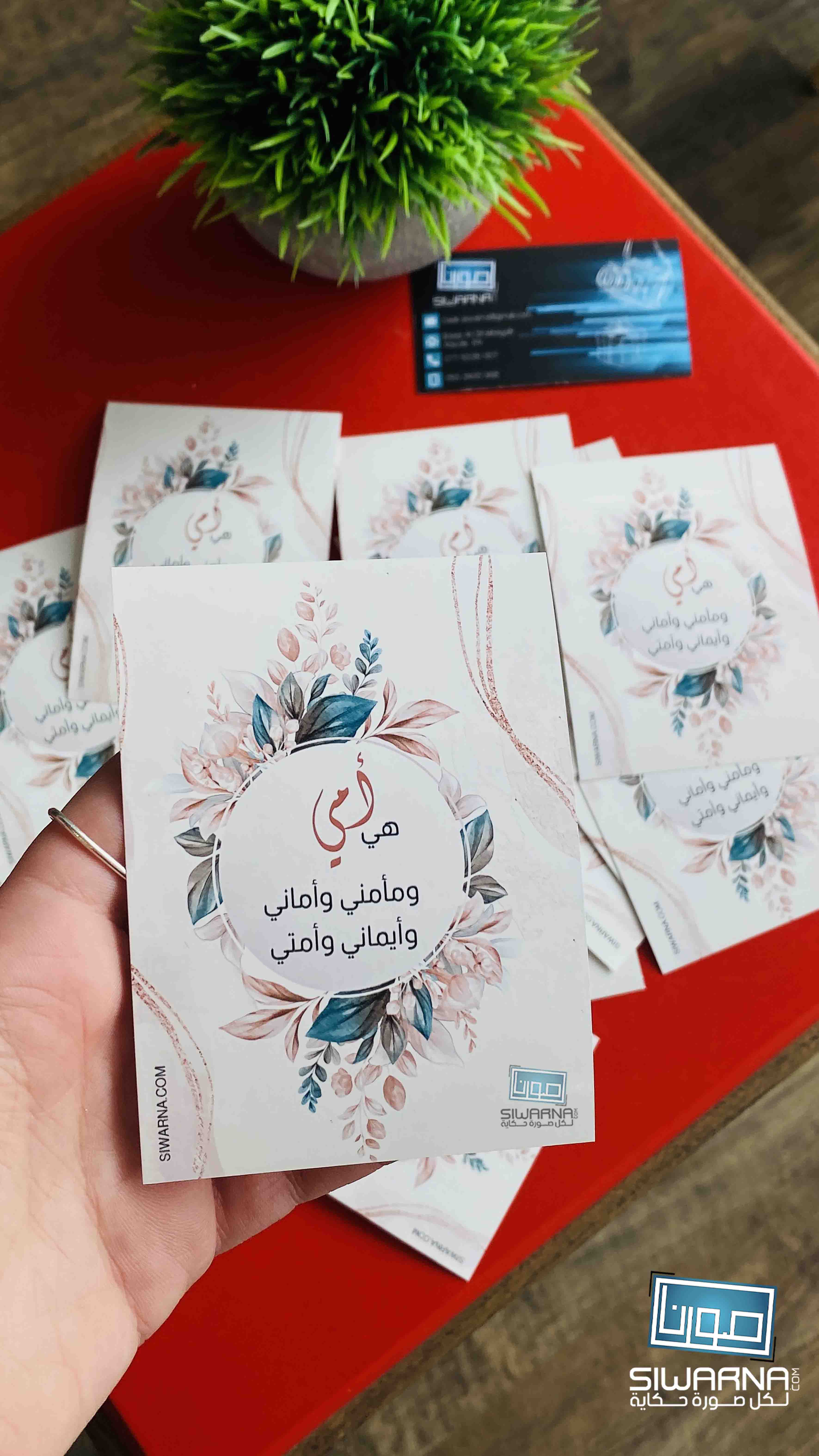 بطاقات بتصاميم مميّزة