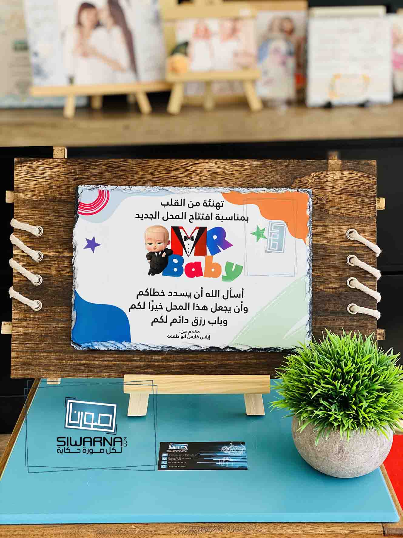 حجر بازلت مع خلفية خشب 