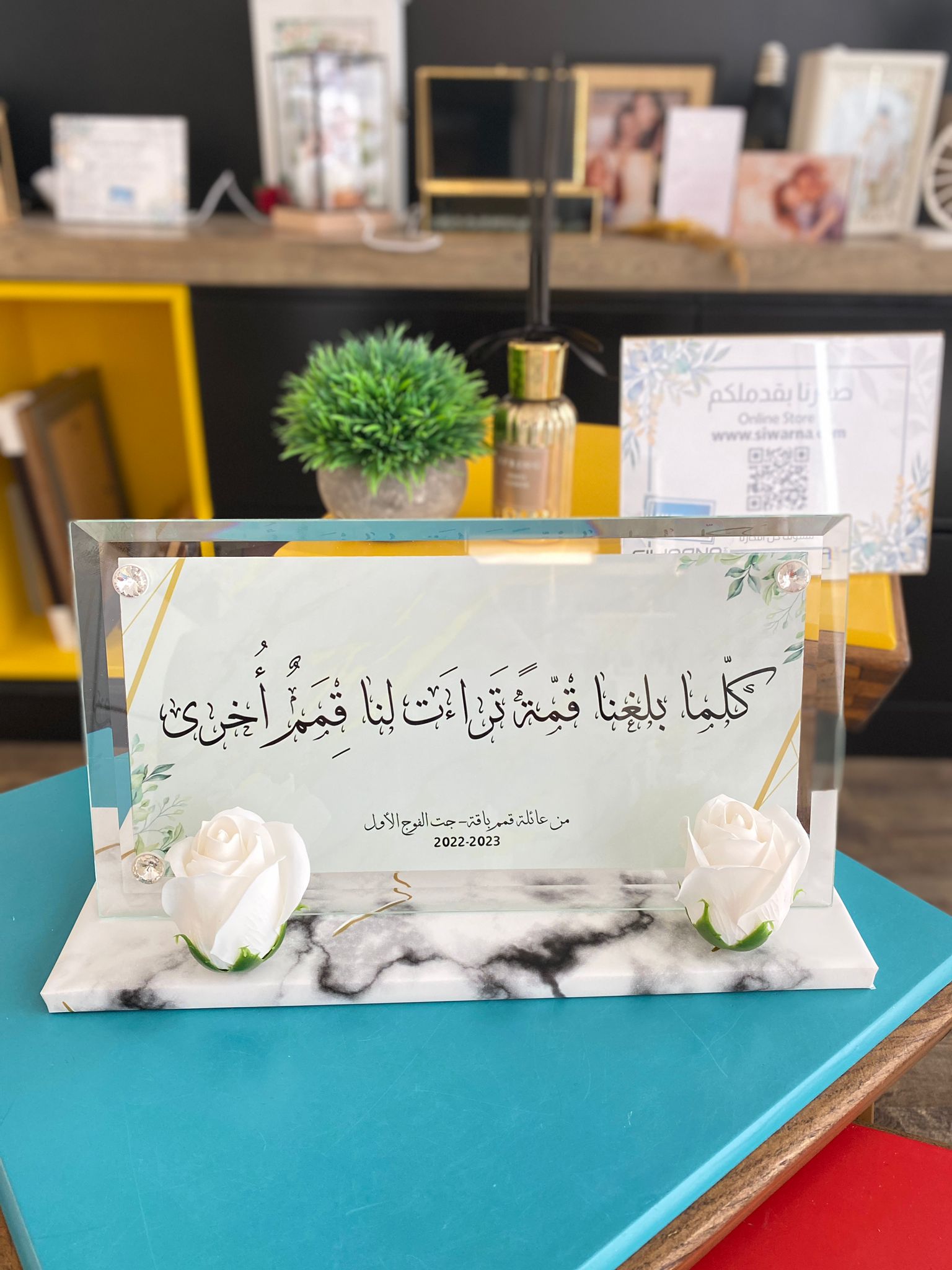 تهنئة ومجسمات بأفكار رائعة