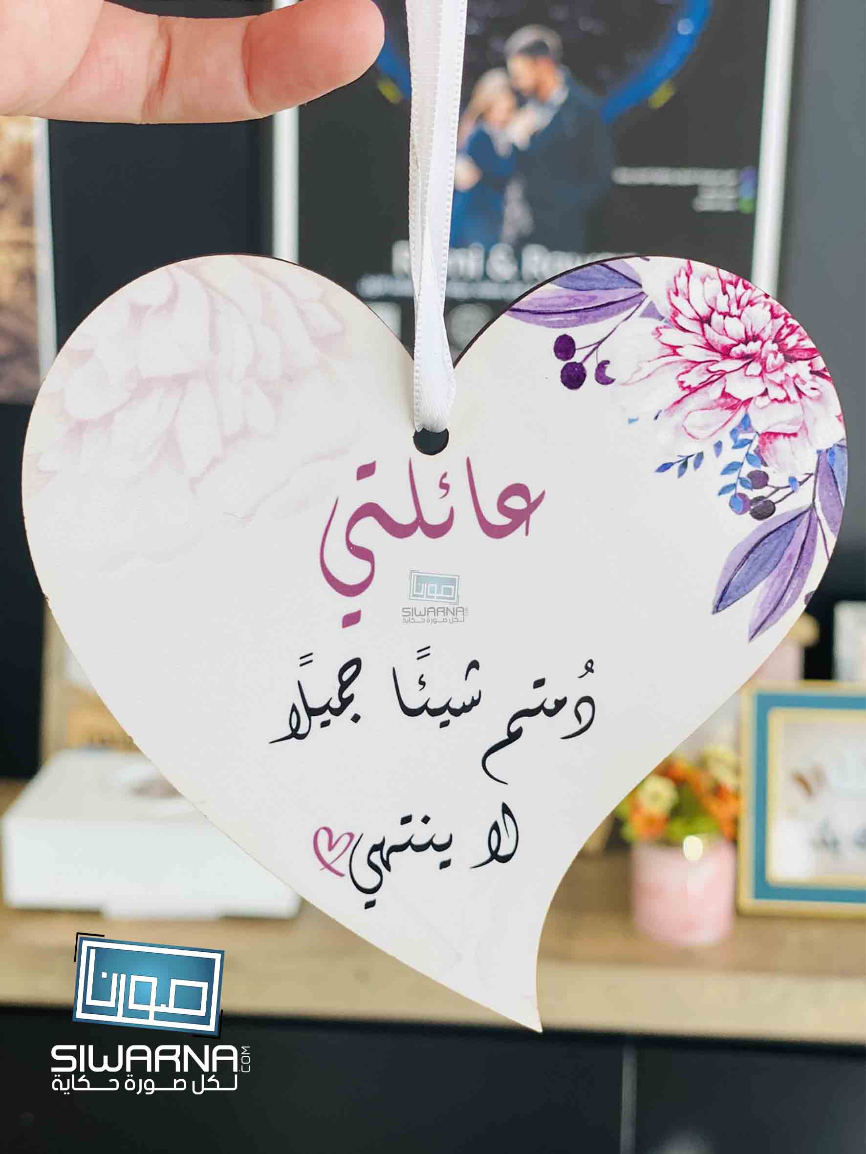 تعليقات لمرآة السيارة 
