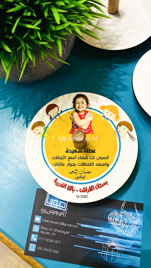 لعبة الجِيروسكوب بتصميم خاص