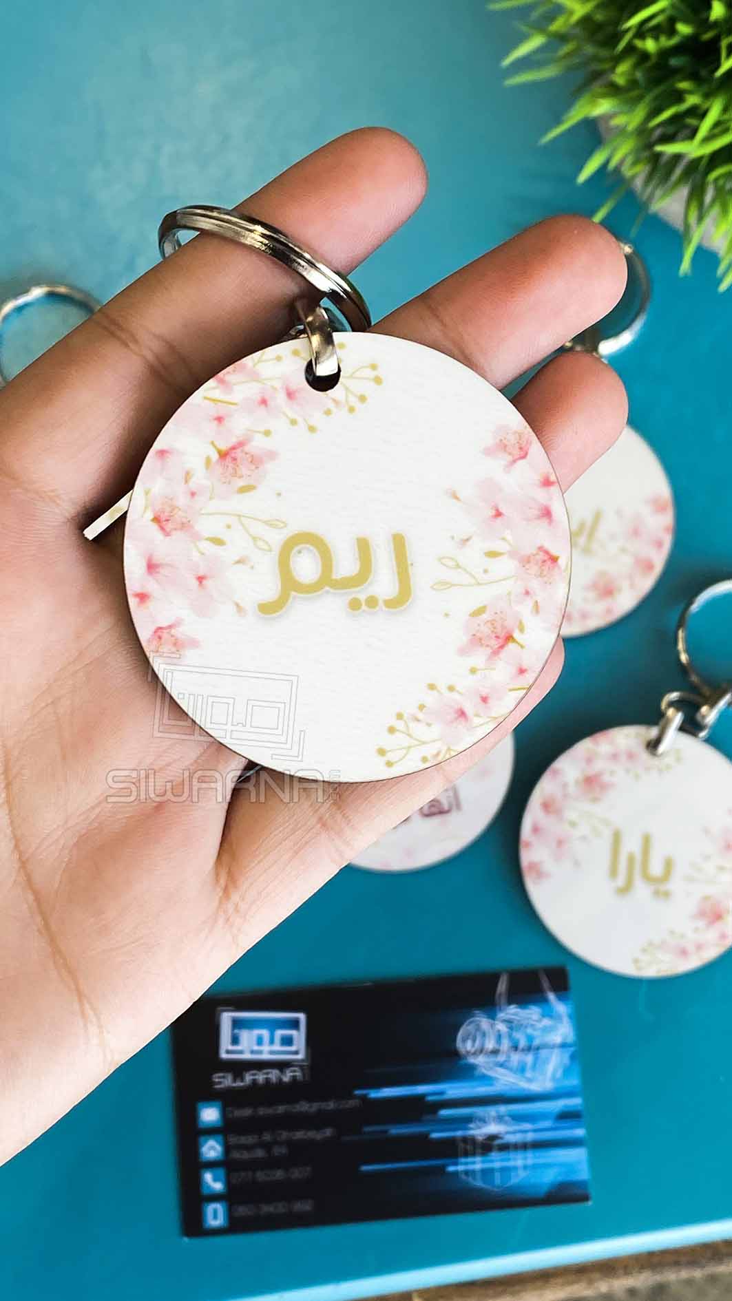 علاقة مفاتيح من الخشب والبلاستيك المقوى بجودة رائعة