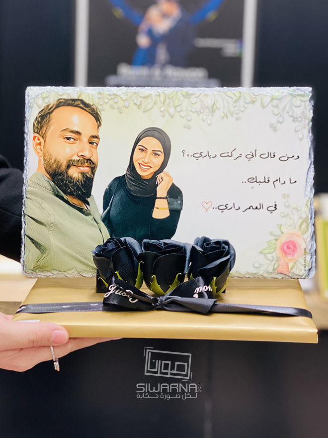تصاميم رائعة على الحجر للأزواج والعائلات