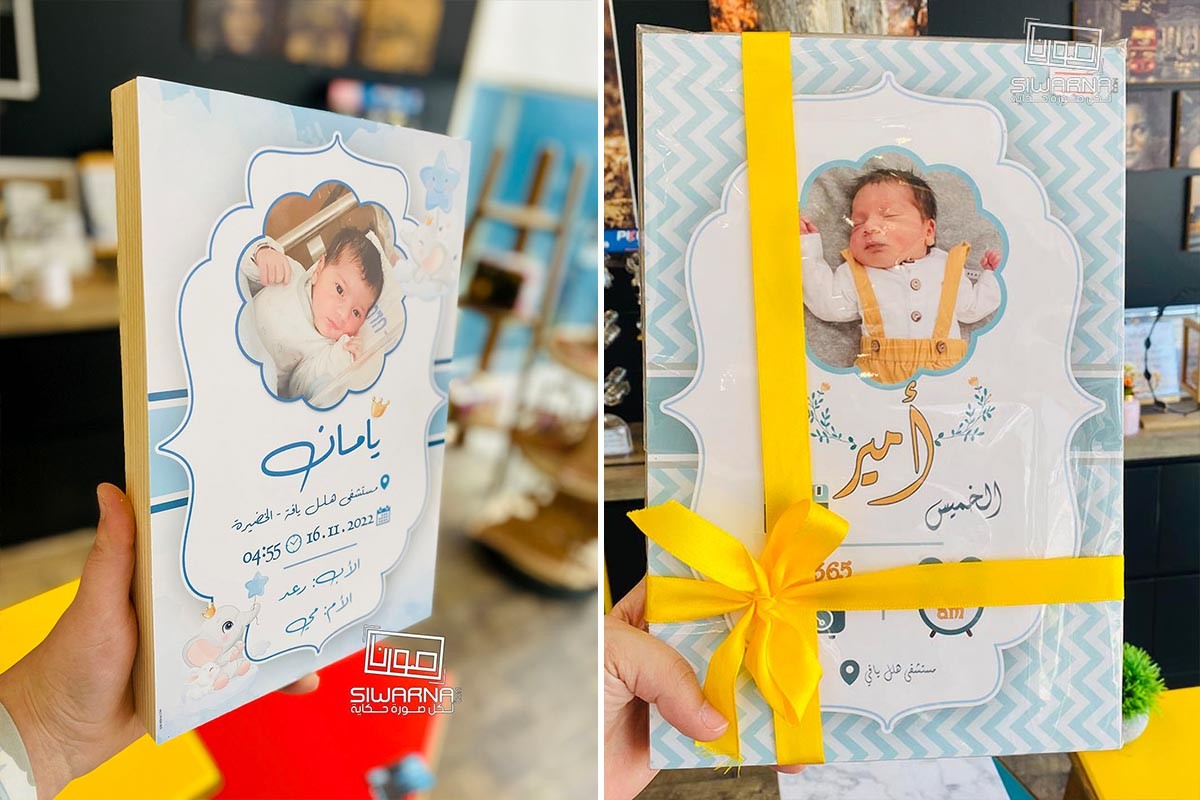 صور على الخشب للاطفال