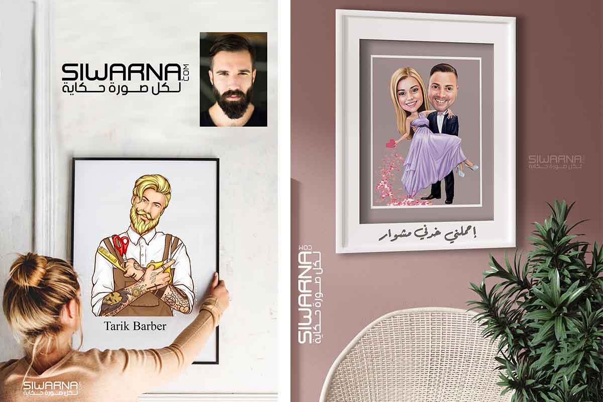 تصميم كاريكاتير بقمة الروعة على عدة افكار