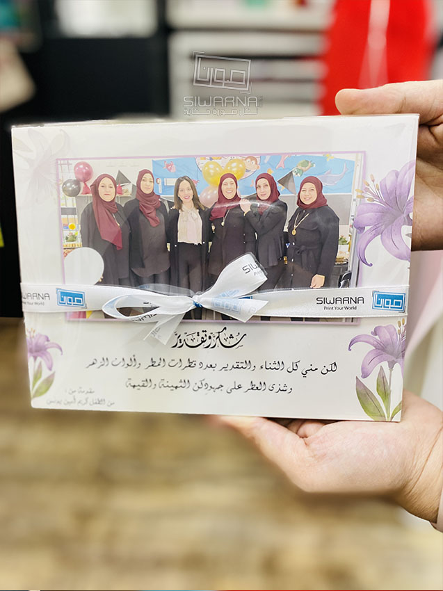شكر وتقدير على الخشب