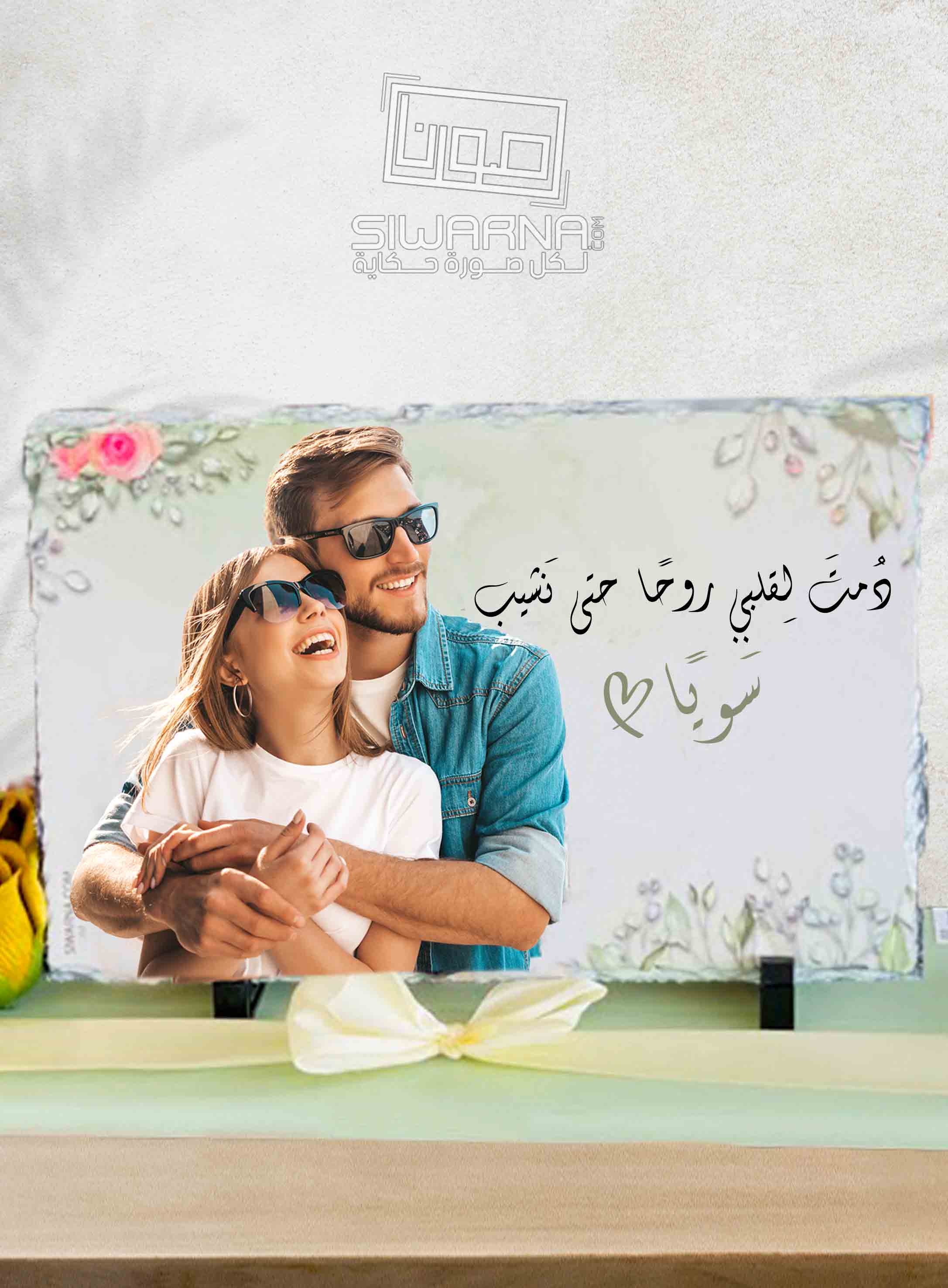 هدايا تجهز سريعًا