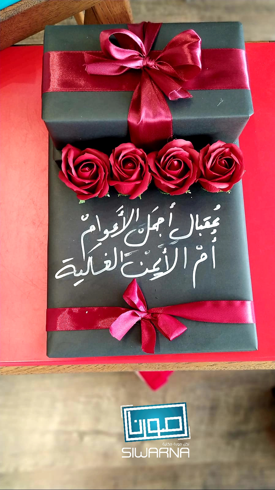 تغليفات مختلفة بقمة الرُقي والحُب