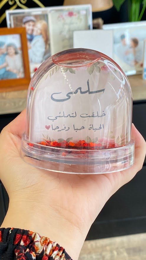 كرة الثلج بالكميات
