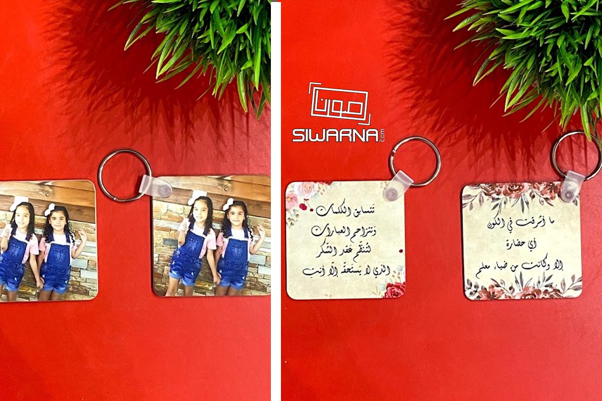 علاقة مفاتيح من الخشب والبلاستيك المقوى بجودة رائعة