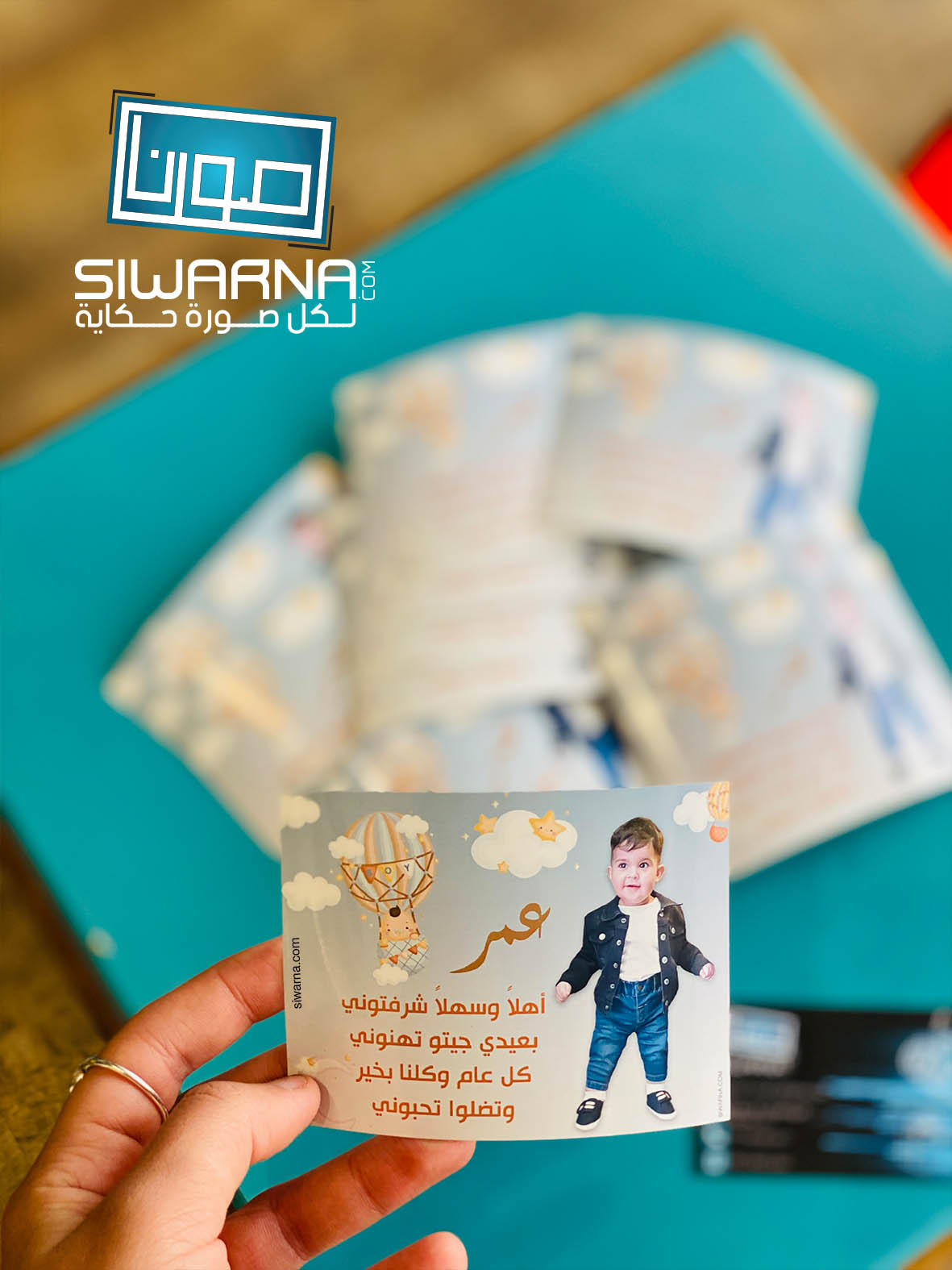 بطاقات بتصاميم مميّزة