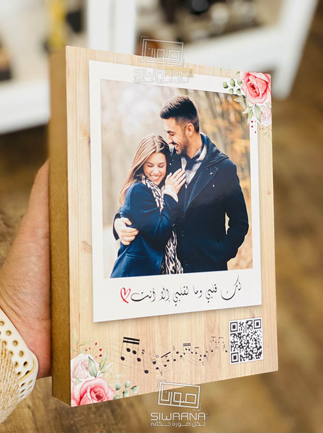 صورة على الخشب لاصدقاء وعائلات