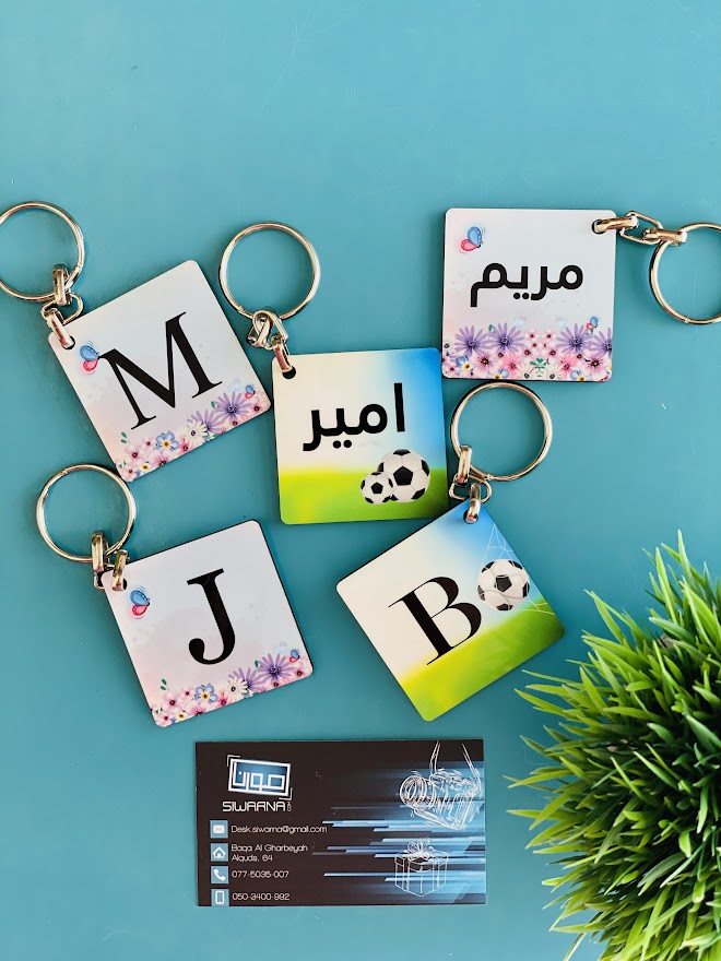 علاقة مفاتيح من الخشب طباعة على الجهتين