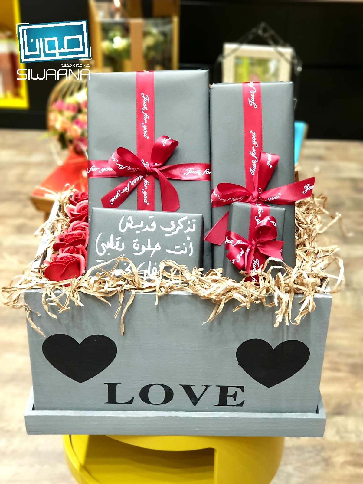 تغليفات مختلفة بقمة الرُقي والحُب