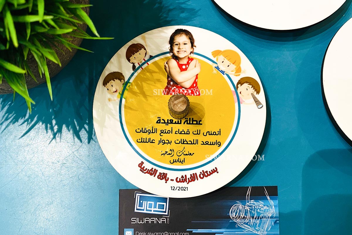 لعبة الجِيروسكوب بتصميم خاص