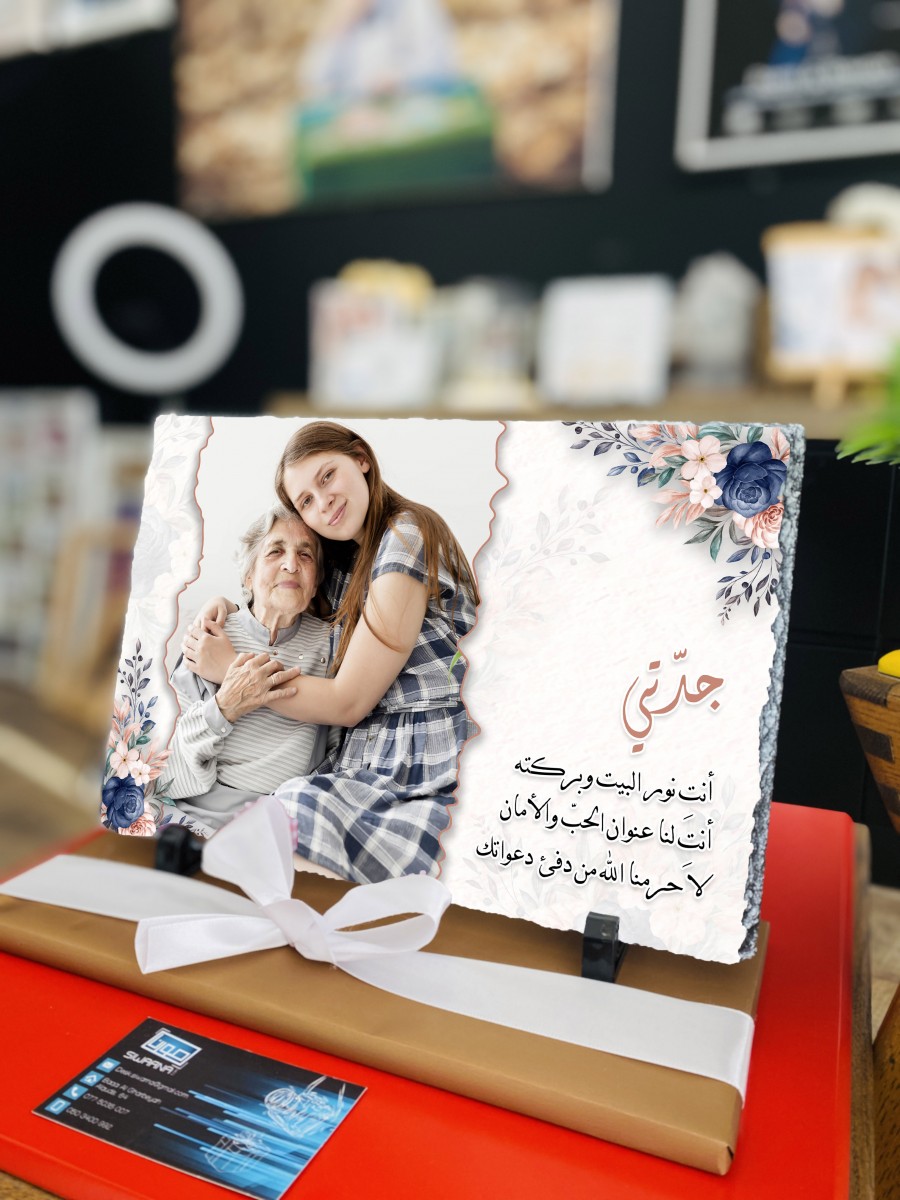 تصاميم رائعة على الحجر للأزواج والعائلات