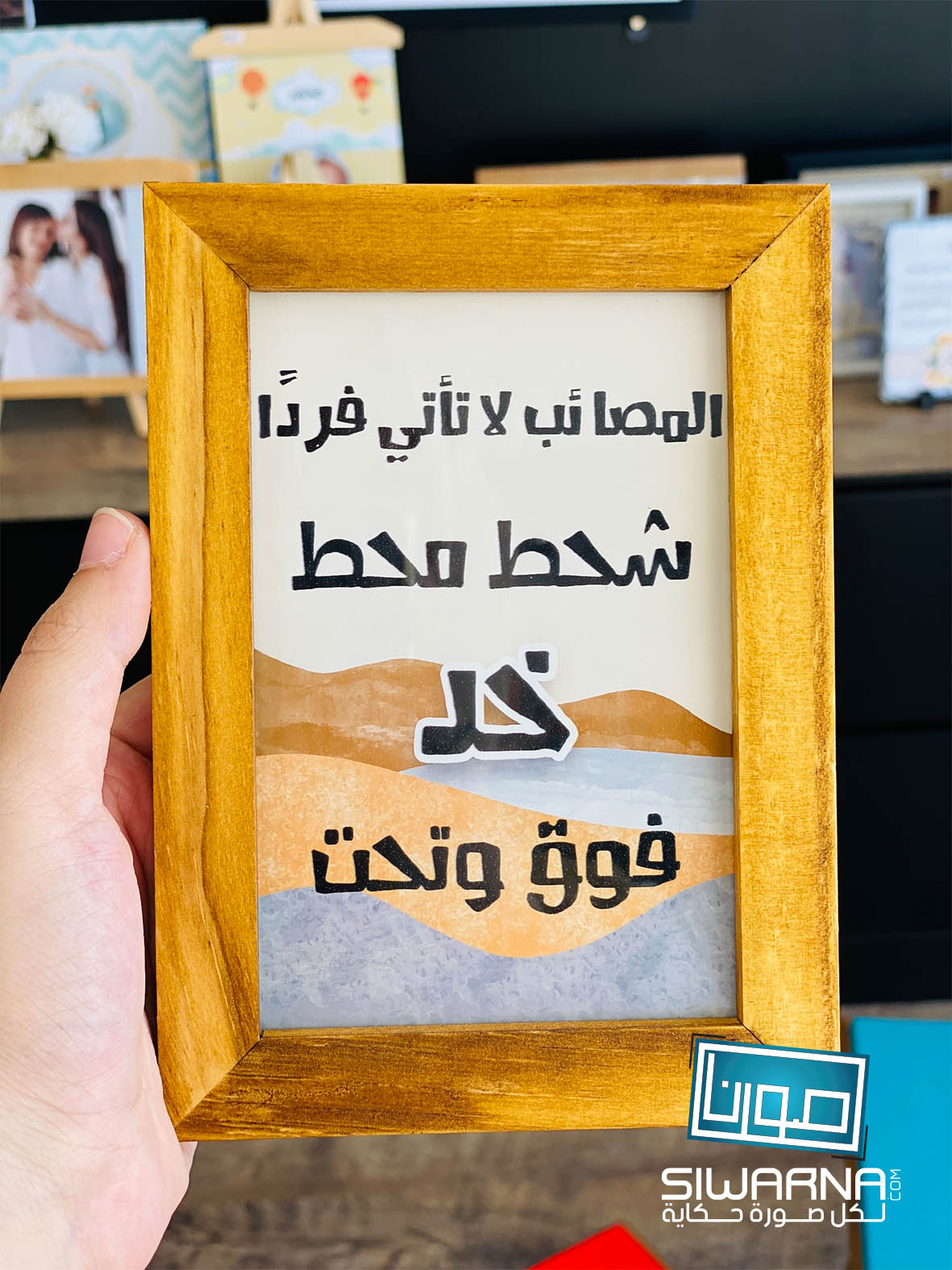 تصميم وعباره في براويز مميزة