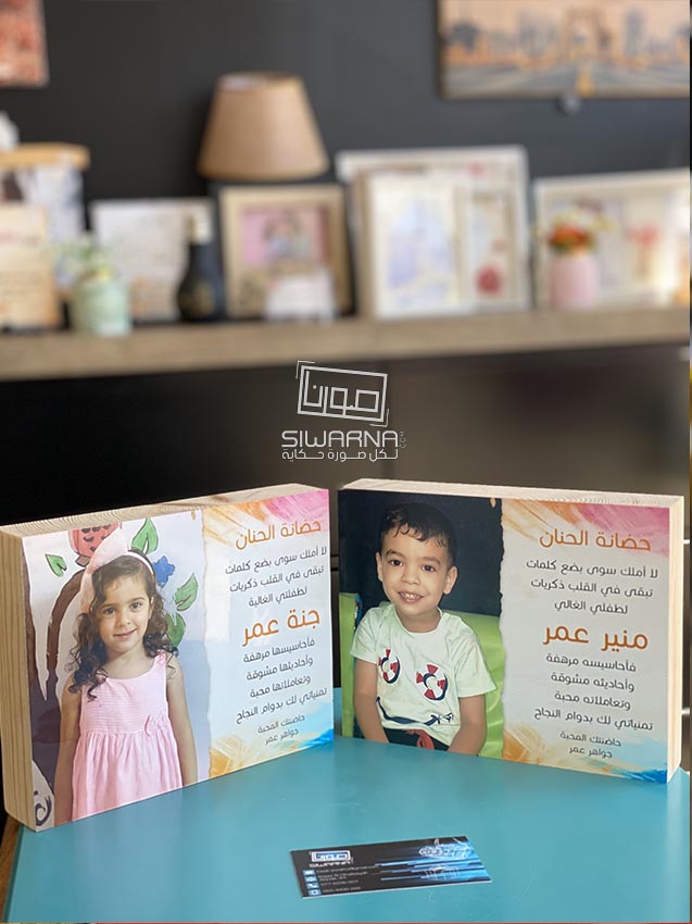 صور على الخشب للاطفال