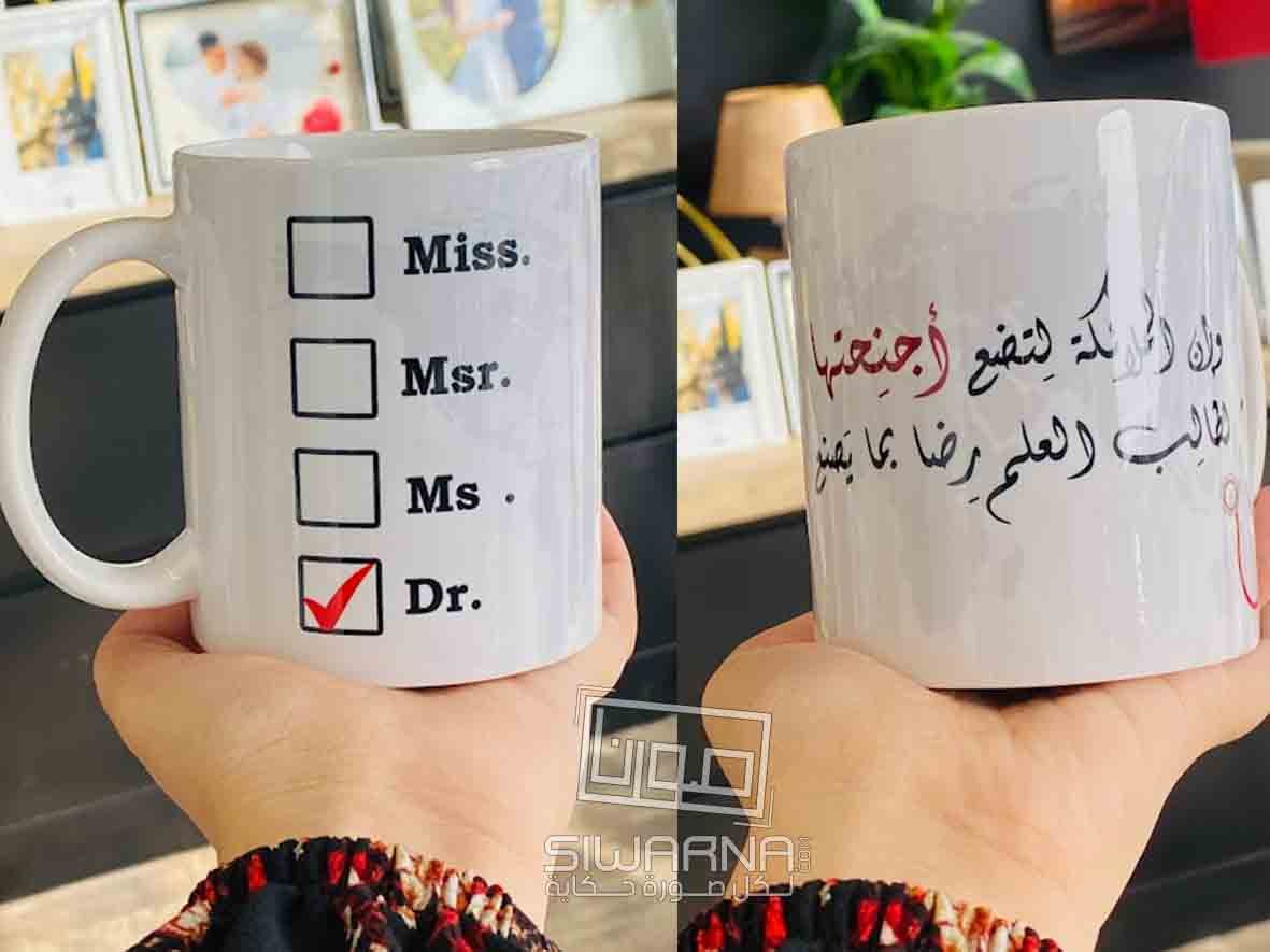 طبيب/ة عام 