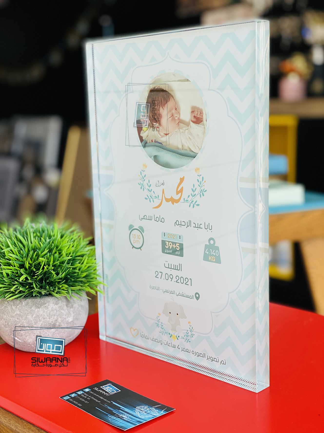 طباعة على الزجاج