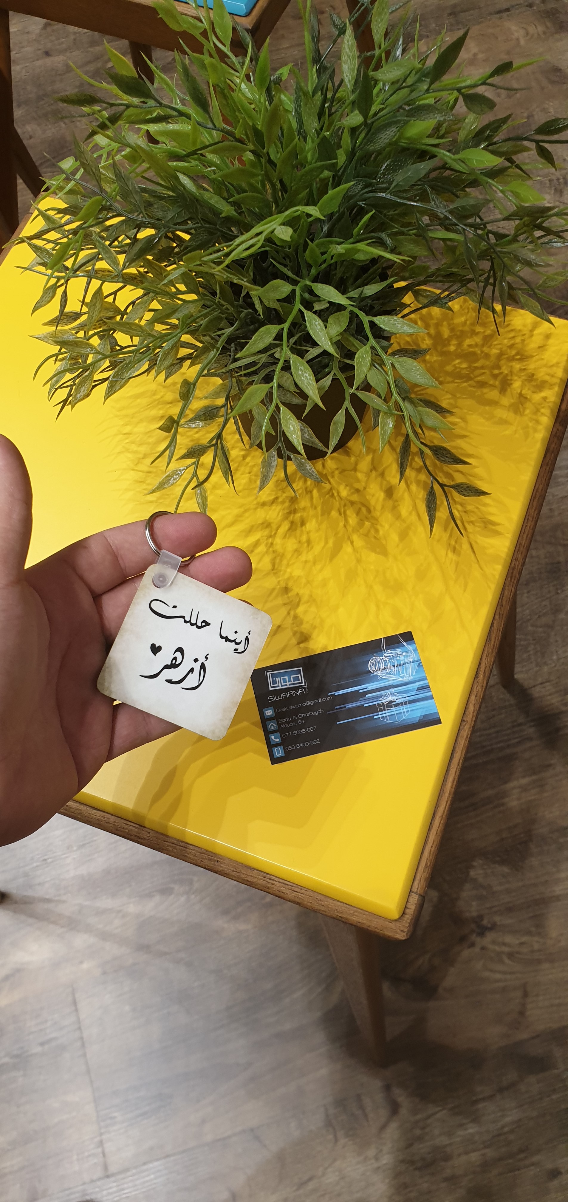 علاقة مفاتيح من الخشب والبلاستيك المقوى بجودة رائعة