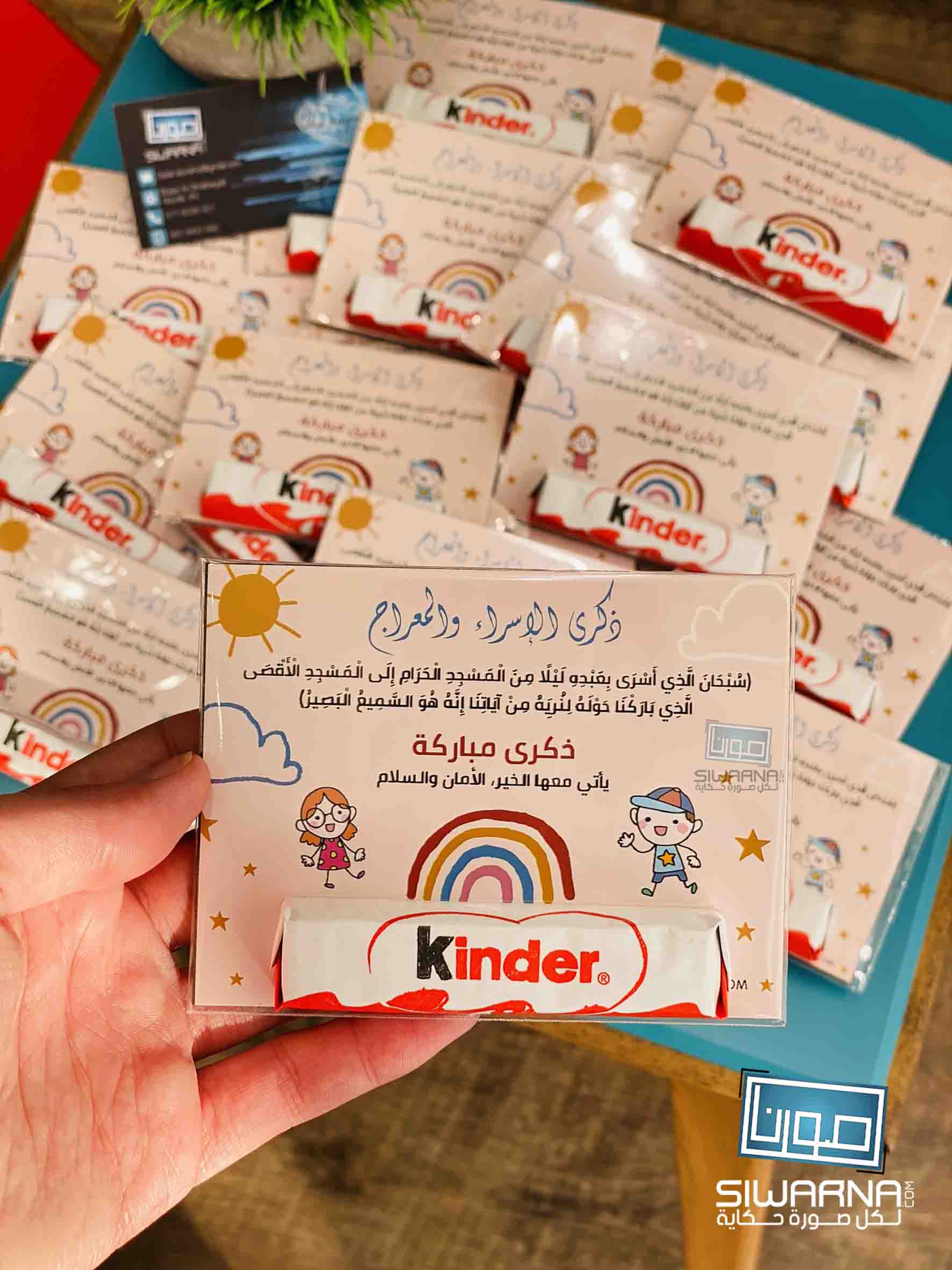 طباعة صور على المغناطيس